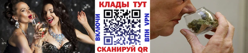 Купить наркоту Карталы ГАШИШ Кокаин Альфа ПВП Меф