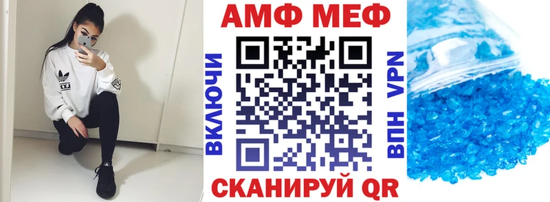 АМФ 97%  где купить наркоту  Карталы 