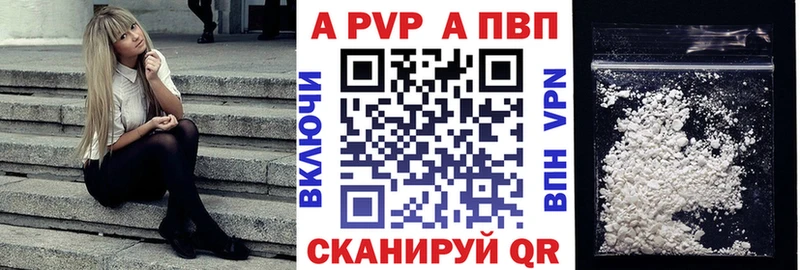 даркнет сайт  Карталы  А ПВП Crystall 