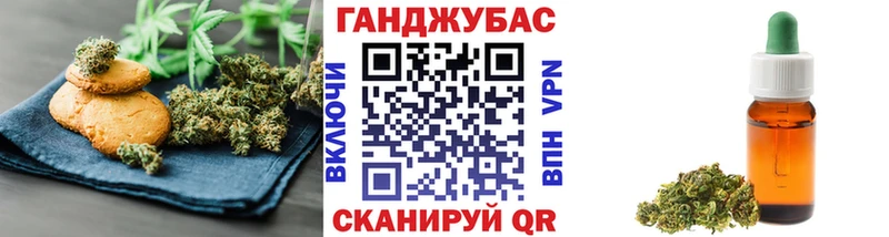 KRAKEN онион  Карталы  Печенье с ТГК конопля  купить закладку 