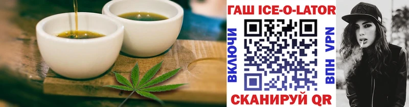 Cannafood конопля Карталы