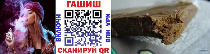 закладка  МЕГА   ГАШ ice o lator  Карталы 