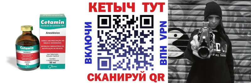 Кетамин ketamine  цена наркотик  Карталы 