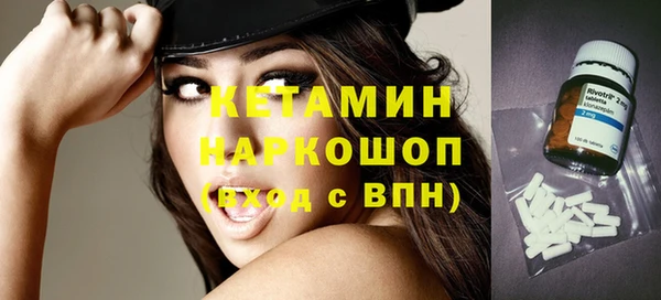 метамфетамин Каменск-Шахтинский