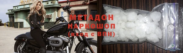 мяу мяу кристалл Карталы