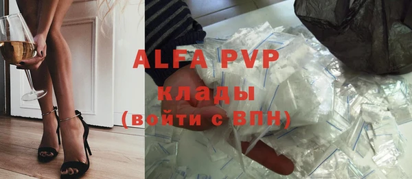 мяу мяу кристалл Карталы