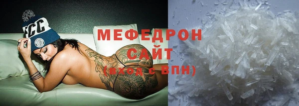 мет Карпинск