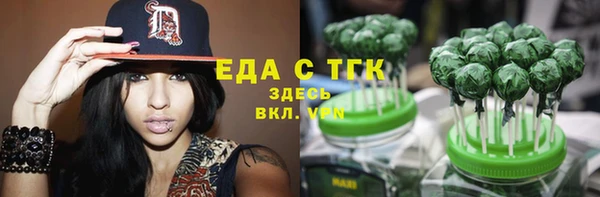герыч Уссурийск