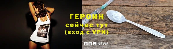 мяу мяу кристалл Карталы