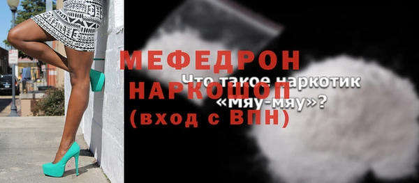 мет Карпинск