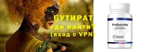 метамфетамин Каменск-Шахтинский