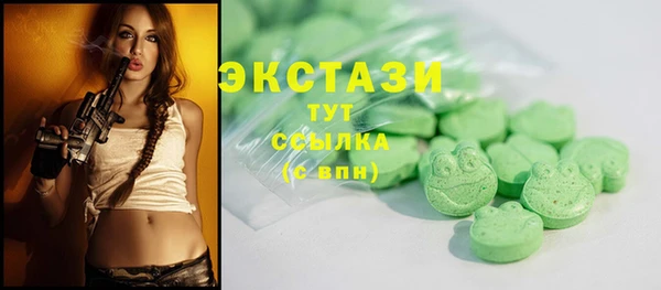 мяу мяу кристалл Карталы