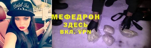 мет Карпинск