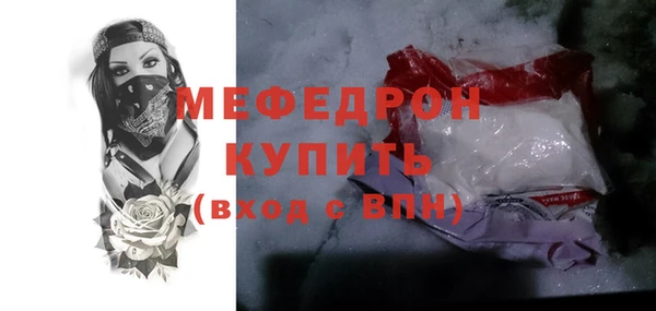 мет Карпинск