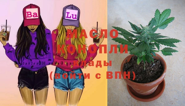 мяу мяу кристалл Карталы