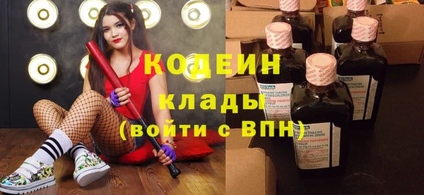 мяу мяу кристалл Карталы