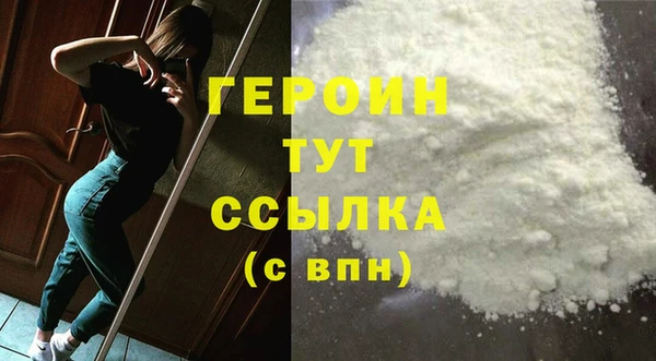 метамфетамин Каменск-Шахтинский