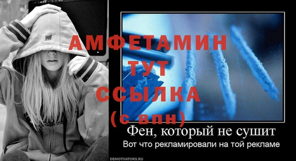 ALPHA PVP Новочеркасск