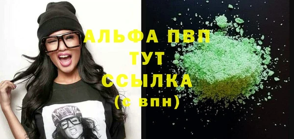 метамфетамин Каменск-Шахтинский