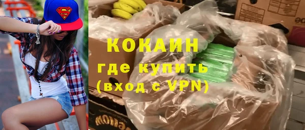 мяу мяу кристалл Карталы