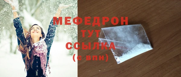 тгк Волгодонск