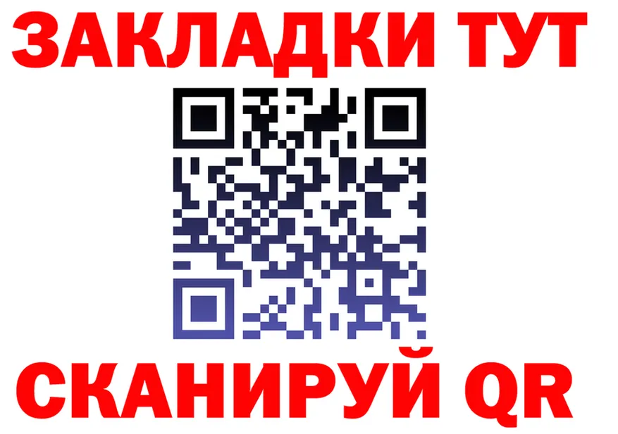 Бутират оксибутират ТОР это мега Карталы