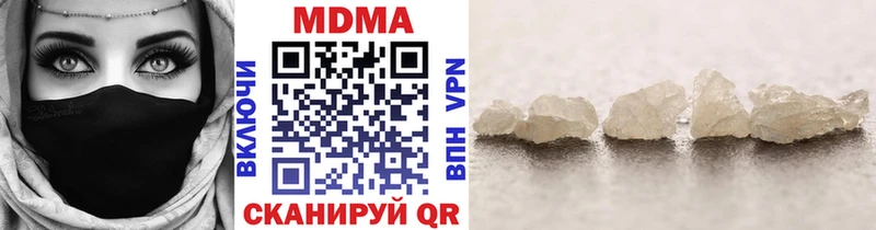 МДМА crystal  гидра ONION  Карталы 
