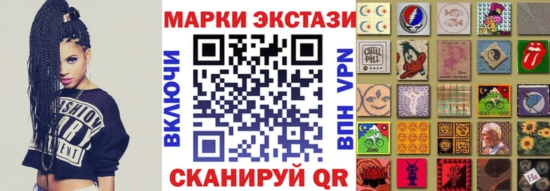 Наркотические марки 1,5мг  мориарти телеграм  Карталы  OMG tor 
