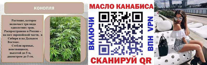 ТГК гашишное масло кракен Карталы где можно купить