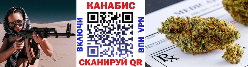 Конопля Amnesia Карталы
